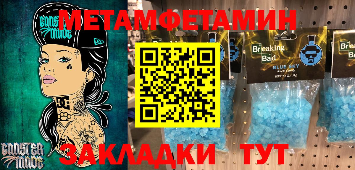 АМФЕТАМИН 98% Прохладный