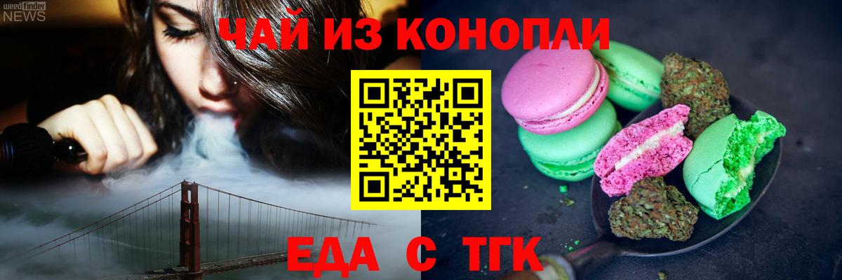 Гашиш Прохладный