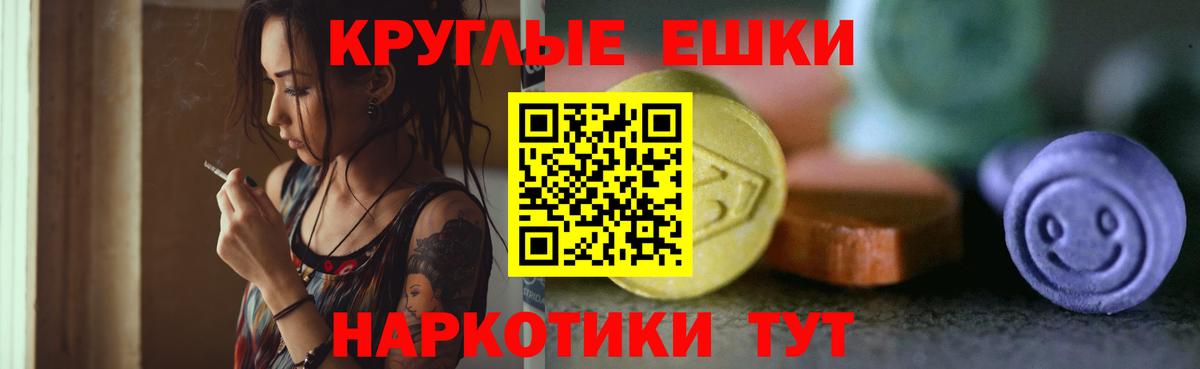 как найти закладки  площадка официальный сайт  Прохладный  Экстази  Вход с VPN  ЭКСТАЗИ Punisher  Экстази TESLA 