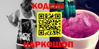 кокаин премиум Рузаевка