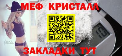 кокаин премиум Рузаевка