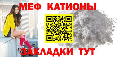 прущая мука Северобайкальск
