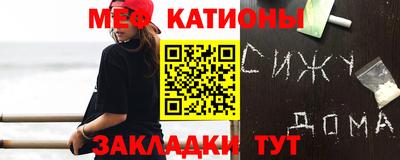 мяу мяу мука Рыбинск