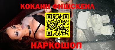 кокаин премиум Рузаевка