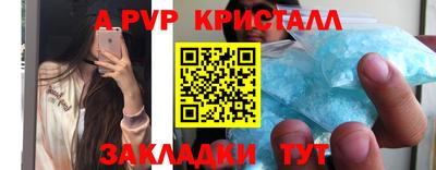 a pvp Рязань