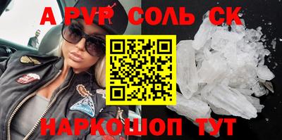 a pvp Рязань