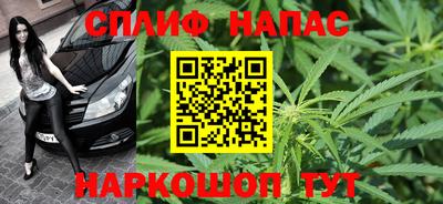 кокаин премиум Рузаевка