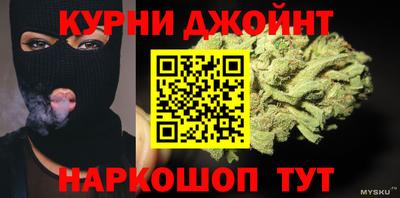 мяу мяу мука Рыбинск