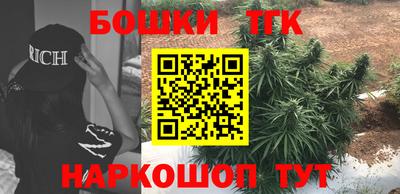 кокаин премиум Рузаевка