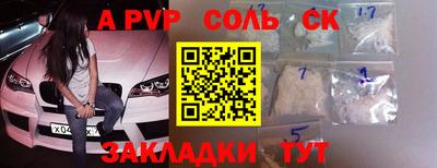 мяу мяу мука Рыбинск