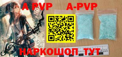 кокаин премиум Рузаевка
