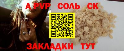 a pvp Рязань
