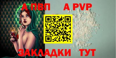 мяу мяу мука Рыбинск