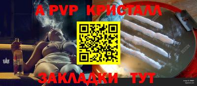 кокаин премиум Рузаевка