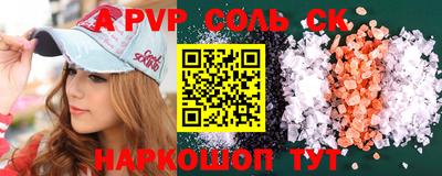 мяу мяу мука Рыбинск