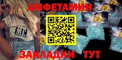 меф VHQ Севастополь