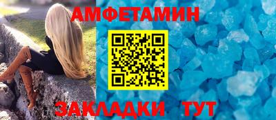 меф VHQ Севастополь