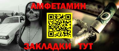 кокаин премиум Рузаевка