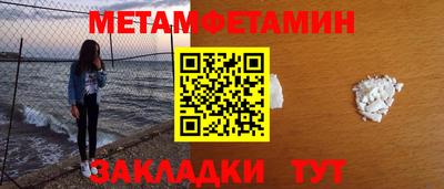 кокаин премиум Рузаевка