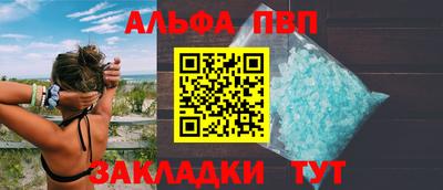 кокаин премиум Рузаевка