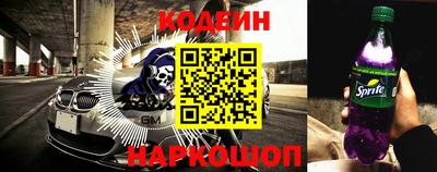 мяу мяу мука Рыбинск