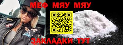кокаин премиум Рузаевка