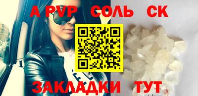 кокаин премиум Рузаевка