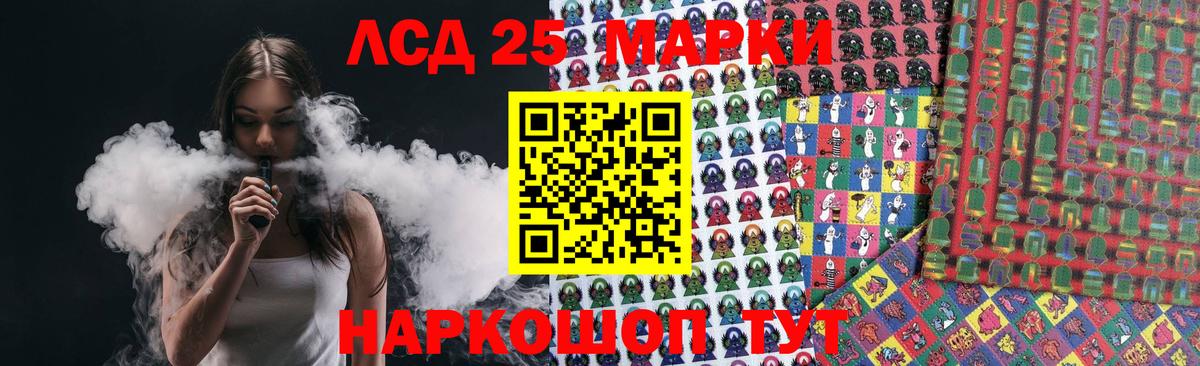 LSD-25 экстази  Вход с VPN  Прохладный  Лсд 25 экстази кислота 