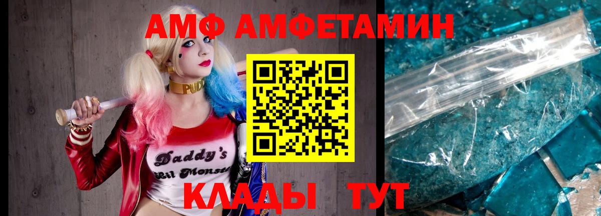 Первитин  МЕТАМФЕТАМИН мет  Вход с VPN  Прохладный 