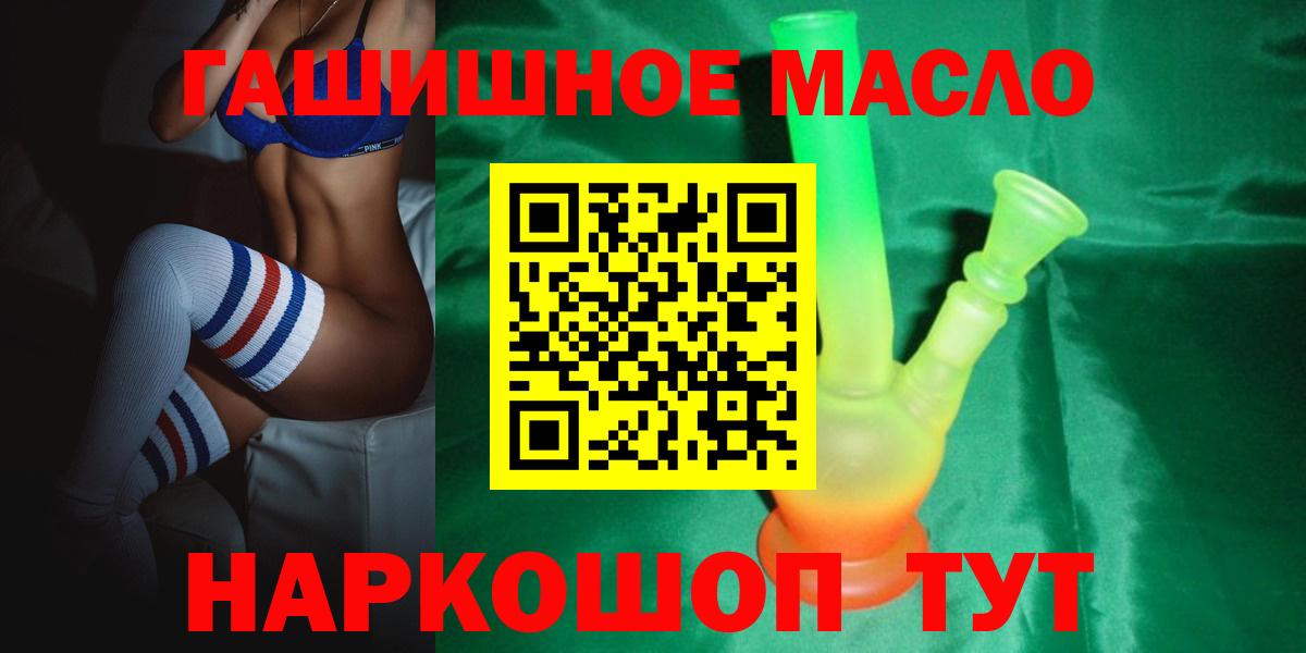 ТГК Wax  хочу   ТГК вейп с тгк  Прохладный  Вход с VPN 