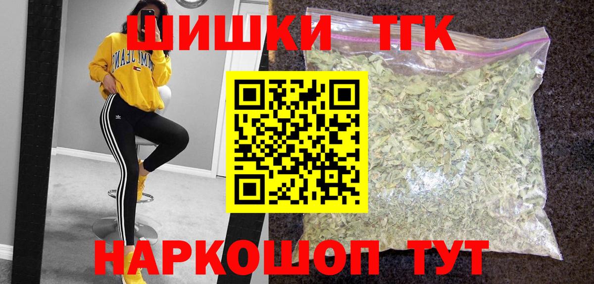Конопля SATIVA & INDICA  Конопля гибрид  Вход с VPN  МАРИХУАНА AK-47  Прохладный 